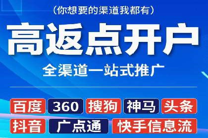 SEM投放实战：精准定位目标客户