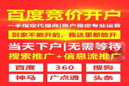 案例解析：百度竞价广告成功投放经验